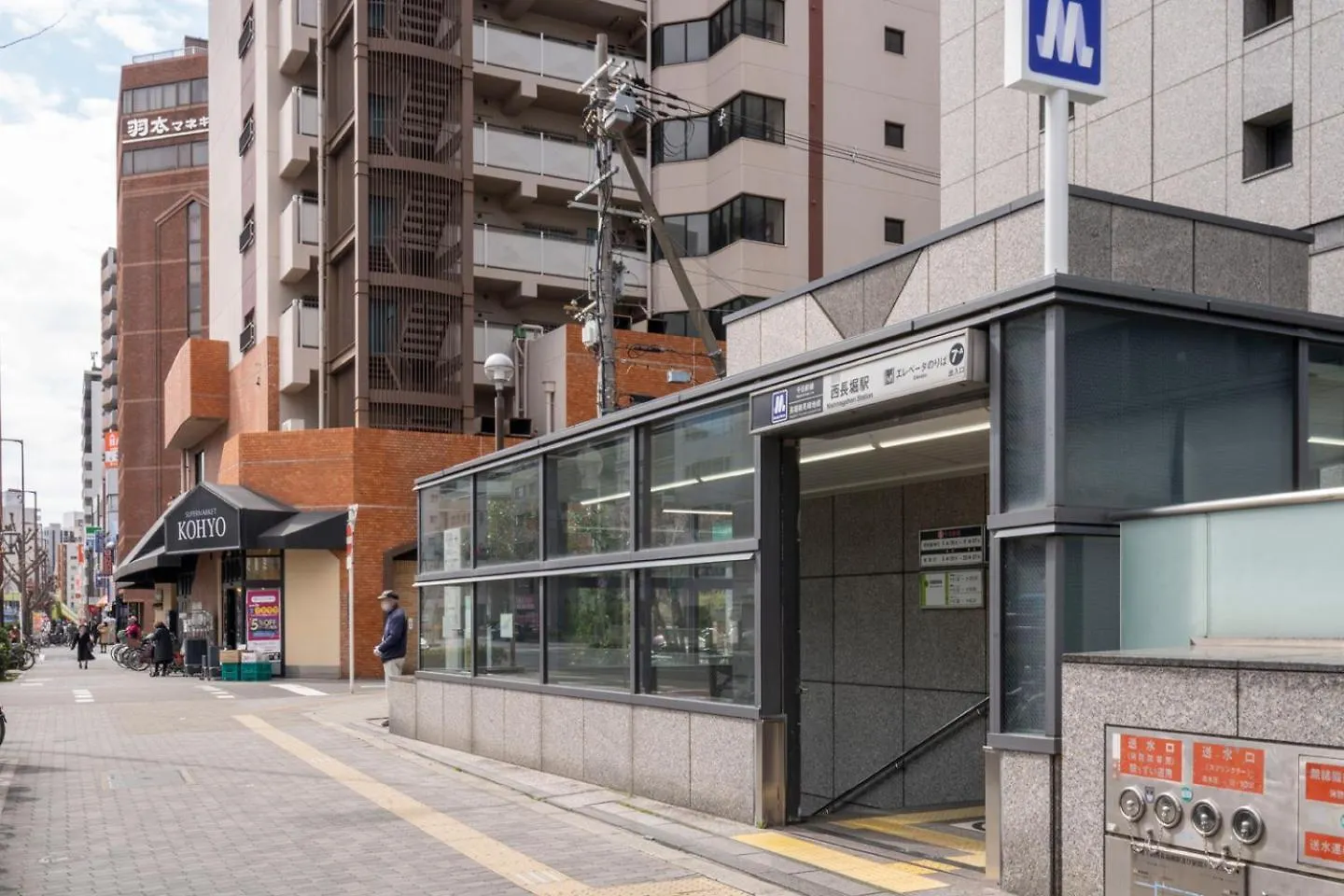 오사카 Urban Plaza 아파트 일본